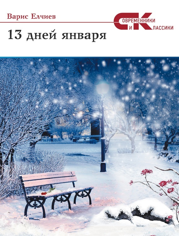 Наш писатель в престижном списке